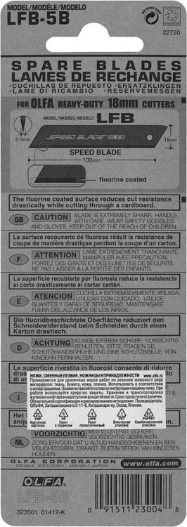 Лезвия OLFA OL-LFB-5B