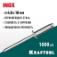 Заклепки из нержавеющей стали KRAFTOOL 311705-40-10