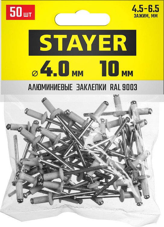 Алюминиевые заклепки STAYER 3125-40-9003