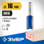 Фреза пазовая прямая ЗУБР 28753-16-30