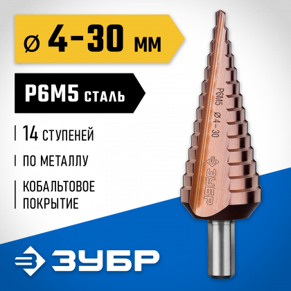 Сверло Зубр 29672-4-30-14_z01