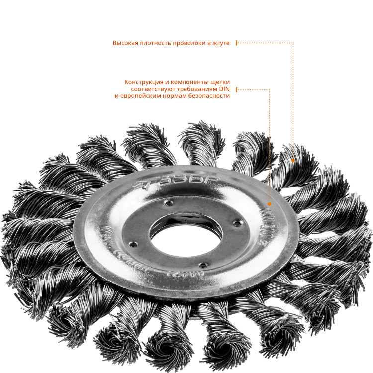 Щетка крацовка дисковая для УШМ ЗУБР 35190-115_z01