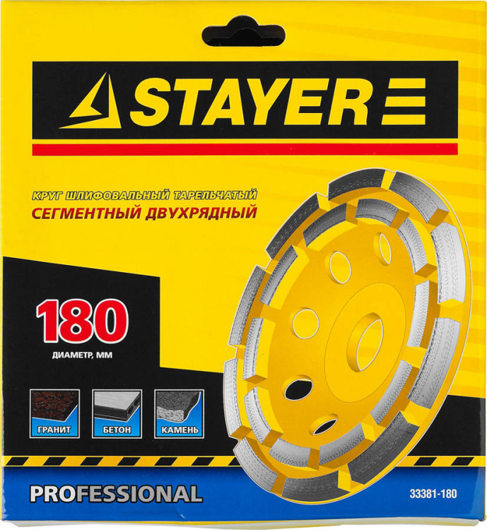 Алмазная чашка STAYER 33381-180