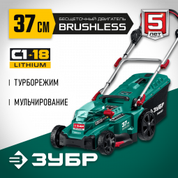 Газонокосилка аккумуляторная ЗУБР ГКЛ-3736