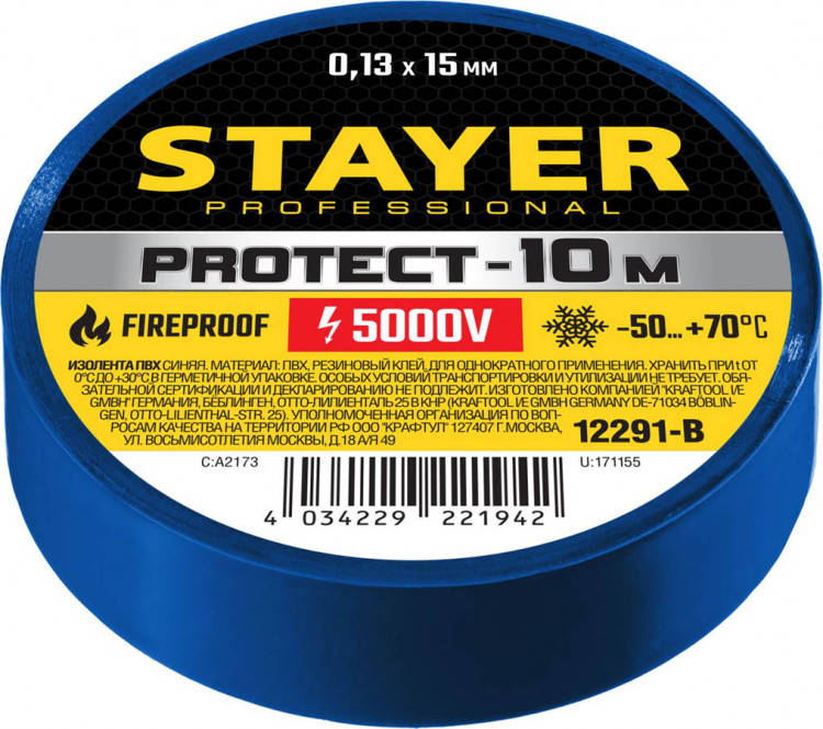 Изоляционная лента STAYER 12291-B