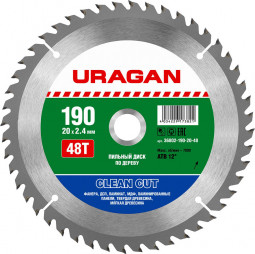 Пильный диск по дереву URAGAN 36802-190-20-48