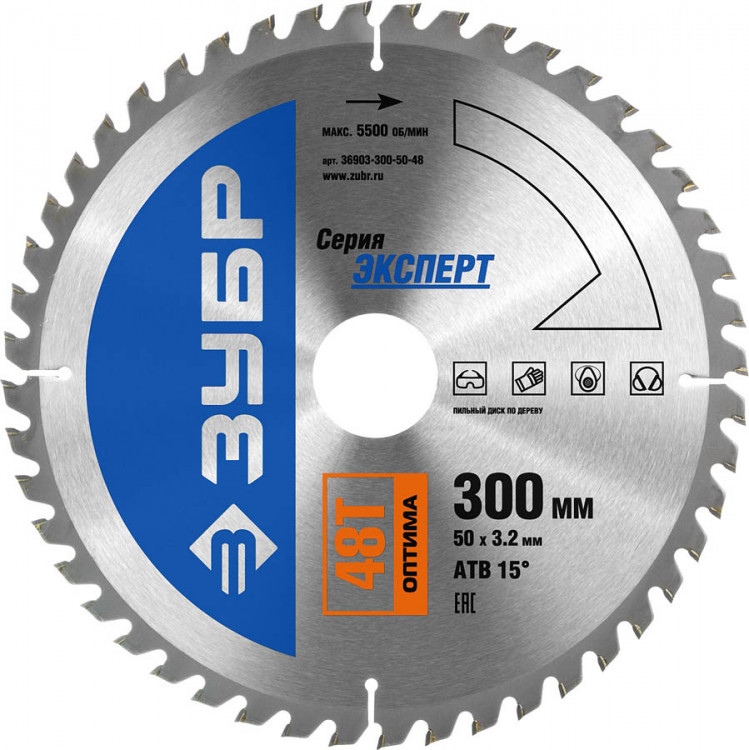 Пильный диск по дереву ЗУБР 36903-300-50-48