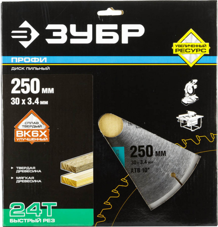 Пильный диск по дереву ЗУБР 36850-250-30-24