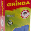 Пластины для фумигаторов GRINDA 68530-H30