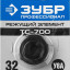 Режущий диск ЗУБР 23712-50-S