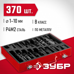 Набор сверл Зубр 29605-H370