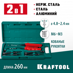 Заклепочник KRAFTOOL 31180