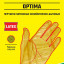 Перчатки STAYER 1120-M_z01