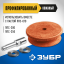 Профилированный кожаный полировальный круг ЗУБР ППС-012