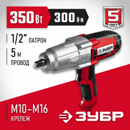 Гайковерт электрический ЗУБР ГС-300