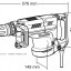 Отбойный молоток MAKITA HM1213C