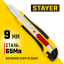 Нож с лезвием STAYER 0903_z01