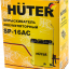 Опрыскиватель аккумуляторный Huter SP-16AC