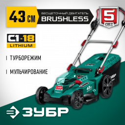Газонокосилка аккумуляторная ЗУБР ГКЛ-4336