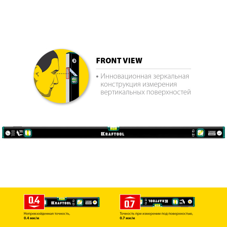 Уровень строительный KRAFTOOL 34781-100