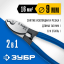 Кабелерез ЗУБР НК-16 23343-15_z01