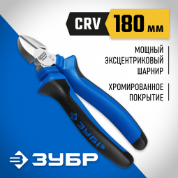 Бокорезы ЗУБР Бульдог 2201-5-18_z02