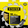 Пильный диск по дереву с гвоздями STAYER 3683-190-30-12