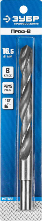 Сверло ЗУБР 29621-16.5