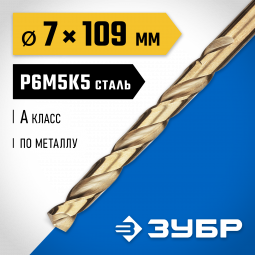 Сверло ЗУБР 29626-7