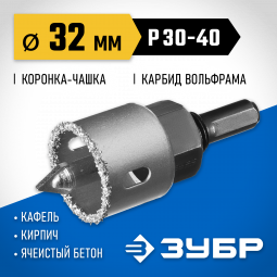 Буровая коронка-чашка с твердосплавным напылением ЗУБР 33360-032_z01