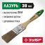 Кисть плоская малярная ЗУБР 4-01009-038