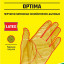 Перчатки STAYER 1120-L_z01