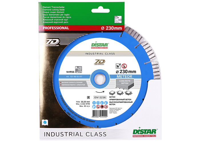 Алмазный диск DISTAR 1A1RSS/C3-W 230 Meteor
