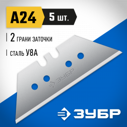 Сменное лезвие трапеция ЗУБР 09712-24-5