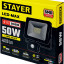 Прожектор светодиодный STAYER 57133-50
