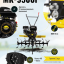 Сельскохозяйственная машина HUTER MK-9500P