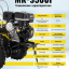 Сельскохозяйственная машина HUTER MK-9500P