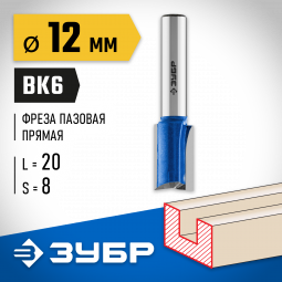 Фреза пазовая прямая с нижними подрезателями ЗУБР 28755-12-19