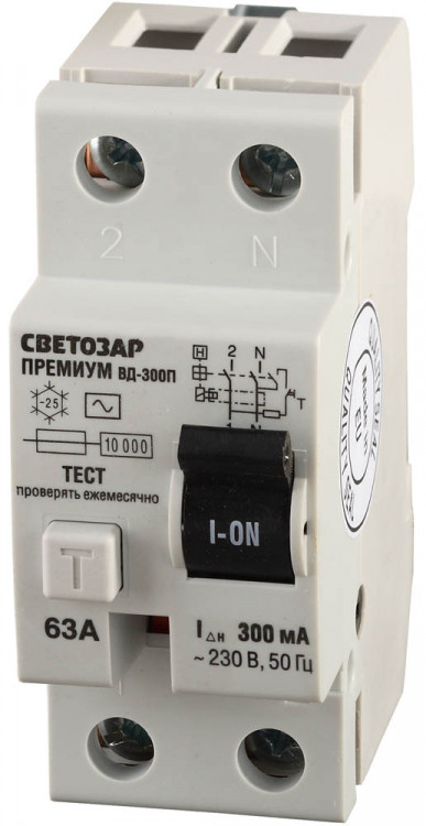 Дифференциальный выключатель СВЕТОЗАР, SV-49132-300-63
