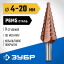 Сверло Зубр 29672-4-20-9_z01