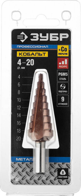 Сверло Зубр 29672-4-20-9_z01