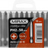 Профессиональные биты MIRAX 26253-2-50-10 изготовлены из высококачественной легированной стали и имеют точную геометрию шлицов