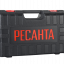 Перфоратор Ресанта П-30-900К Перфоратор Ресанта П-30-900К