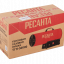 Газовая тепловая пушка РЕСАНТА ТГП-50000