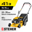 Газонокосилка бензиновая STEHER GLM-410