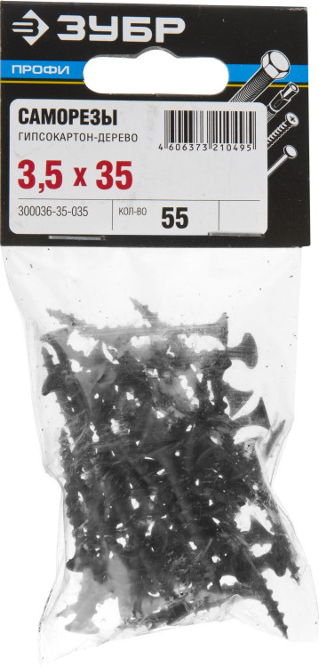 Саморезы гипсокартон-дерево ЗУБР 300036-35-035