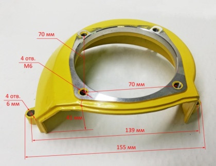 Кожух маховика для TR-1300-1500(B21),TR-1900,2500(41)TFY,1900S/T,2500S,3000T (14) Eurolux CTY,GGT-1