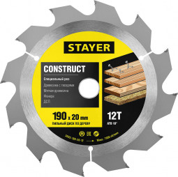 Пильный диск по дереву с гвоздями STAYER 3683-190-20-12