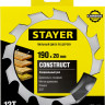 Пильный диск по дереву с гвоздями STAYER 3683-190-20-12