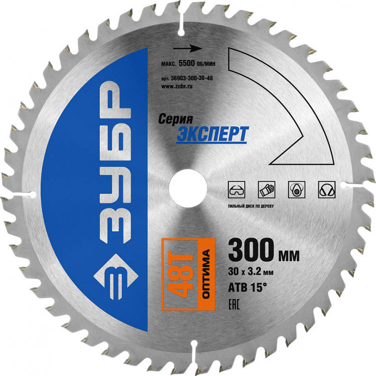 Пильный диск по дереву ЗУБР 36903-300-30-48